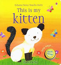  - This is My Kitten