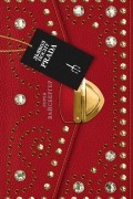 Лорен Вайсбергер - Дьявол носит Prada