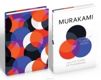 Haruki Murakami - Colorless Tsukuru Tazaki and His Years of Pilgrimage