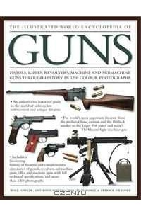 Уилл Фаулер - The Illustrated World Encyclopedia of Guns