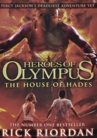 Рик Риордан - Heroes of Olympus: Book 4: The House of Hades