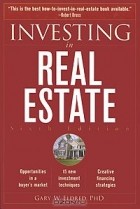 Гари В. Элдред - Investing in Real Estate