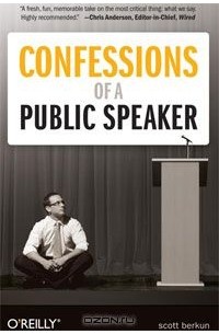 Confessions of a Public Speaker