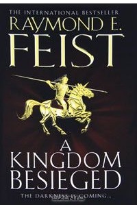 Raymond E. Feist - A Kingdom Besieged