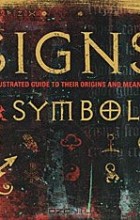  - Signs &amp; Symbols: An Illustrated Guide to Their Origins and Meanings
