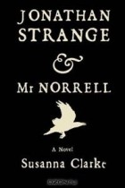 Сюзанна Кларк - Jonathan Strange & Mr. Norrell: A Novel