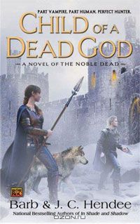 Барб Хенди и Дж. С. Хенди  - Child of a Dead God: A Novel of the Noble Dead