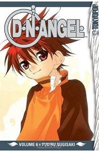 Yukiru Sugisaki - D.N.Angel, Vol. 6