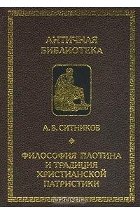 Лучшие книги Алексей Петрович Ситников