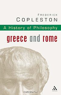 Фредерик Коплстон - A History of Philosophy: Greece and Rome