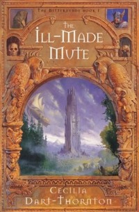 Сесилия Дарт-Торнтон - The Ill-Made Mute
