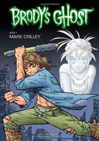Марк Крилли - Brody's Ghost: Book 1
