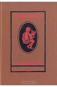 Владимир Бенедиктов - Стихотворения