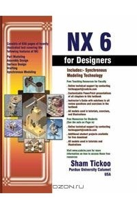 Шам Тику - NX 6 for Designers