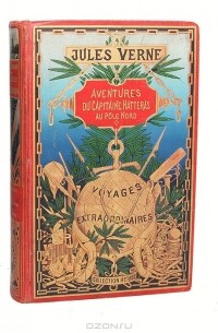 Jules Verne - Аventures du Capitaine Hatteras au Pole Nord