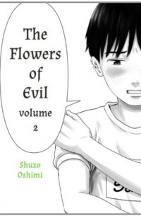Shuzo Oshimi - Flowers of Evil, Vol. 2