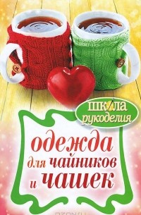 Обложка