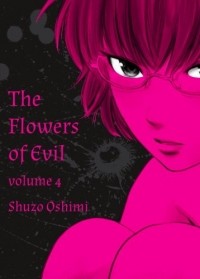 Сюдзо Осими - Flowers of Evil, Vol. 4