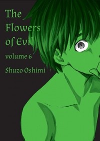 Сюдзо Осими - Flowers of Evil, Vol. 6