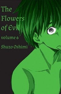 Сюдзо Осими - Flowers of Evil, Vol. 6
