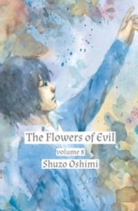 Сюдзо Осими - Flowers of Evil Vol. 8