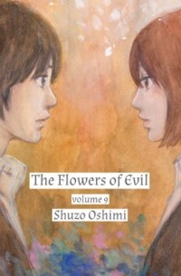 Сюдзо Осими - Flowers of Evil Vol. 9