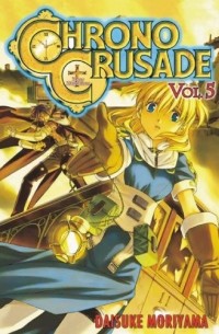 Daisuke Moriyama - Chrono Crusade Volume 5: v. 5