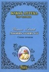 Лебедев Евгений Геннадьевич - Давайте лечить все