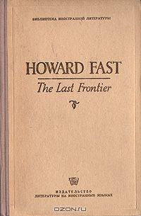 The Last Frontier