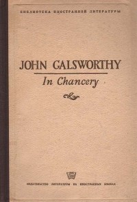 John Galsworthy - In Chancery