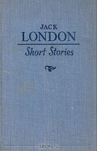 Джек Лондон - Short stories