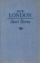 Джек Лондон - Short stories