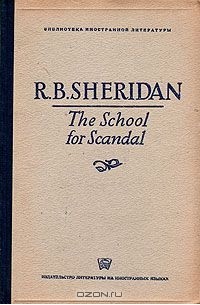 Ричард Бринсли Шеридан - The School for Scandal