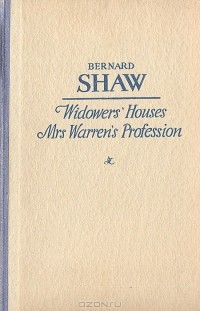 George Bernard Shaw - Widowers' Houses. Mrs Warren's Profession (сборник)