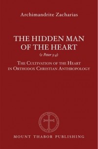 Archimandrite Zacharias - The Hidden Man of the Heart