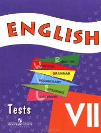  - English 7: Tests / Английский язык. 7 класс. Контрольные и проверочные задания
