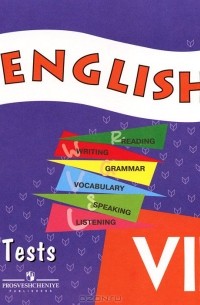  - English 7: Tests / Английский язык. 7 класс. Контрольные и проверочные задания