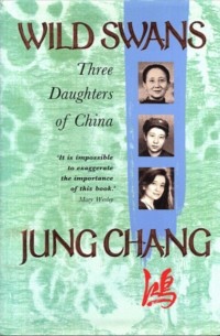 Jung Chang - Wild Swans: Three Daughters of China