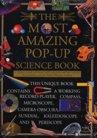 Джей Янг - The Most Amazing Pop-up Science Book