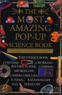 Джей Янг - The Most Amazing Pop-up Science Book