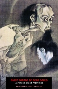 Jack Hunter - Night Parade of Dead Souls : Japanese Ghost Paintings