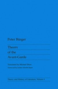 Петер Бюргер - Theory Of The Avant-Garde