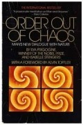 Илья Пригожин, Изабелла Стенгерс - Order out of Chaos