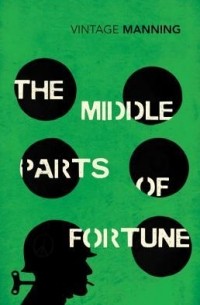 Фредерик Мэннинг - The Middle Parts Of Fortune