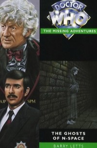 The Ghosts of N-Space