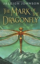 Джали Джонсон - The Mark of the Dragonfly