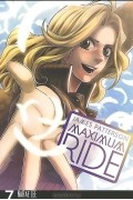  - Maximum Ride: The Manga, Volume 7