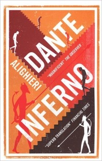 Данте Алигьери - Inferno