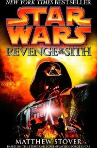 Мэтью Стовер - Star Wars: Revenge of the Sith