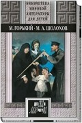  - Избранные произведения